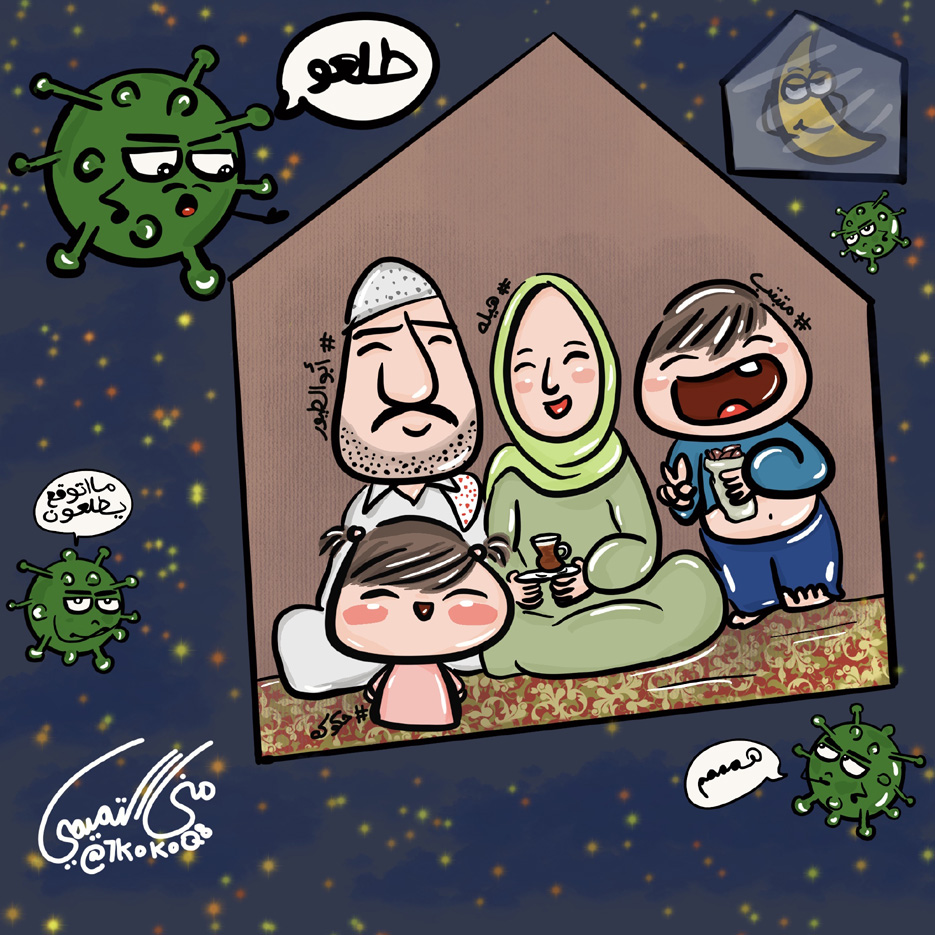 منى قاسم التميمي - الكويت copy.jpeg منى قاسم التميمي - الكويت copy.jpeg