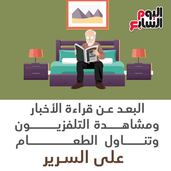 إنفو طرق تساعد كبار السن على النوم دون أرق  (4)