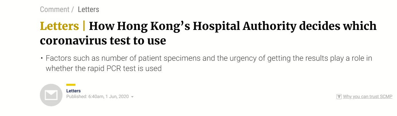 الاختبارات 