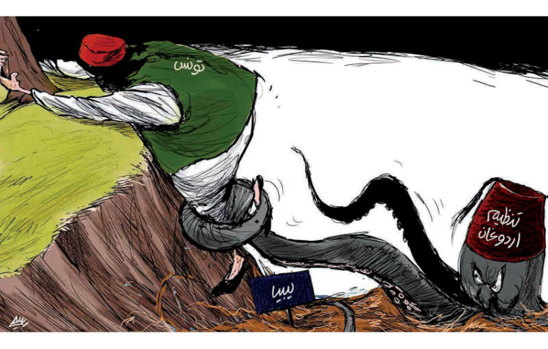 كاريكاتير صحيفة الشرق الأوسط التونسية