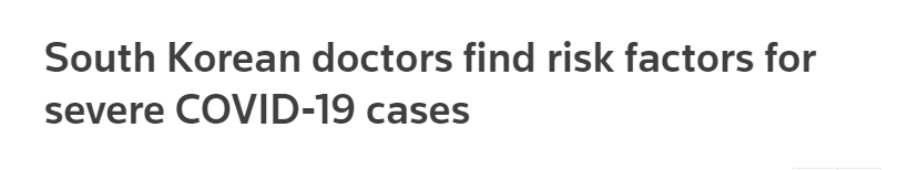 كوريا الجنوبية