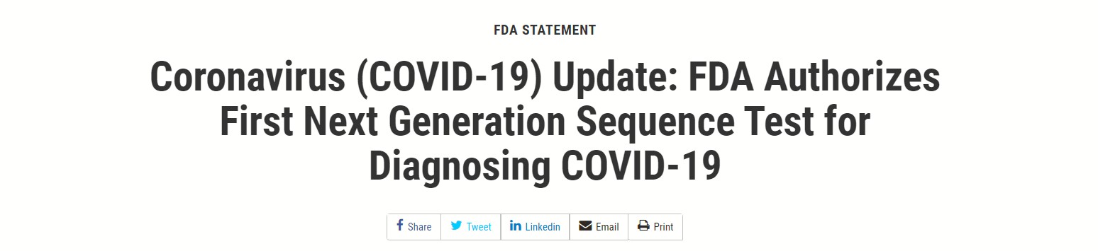 اختبار طوارئ من fda