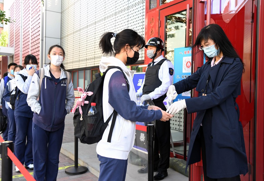 الدراسة قبل توقفها