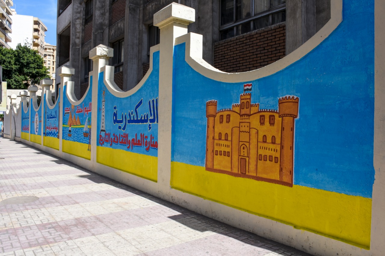 جولة مدارس الاسكندرية (4)