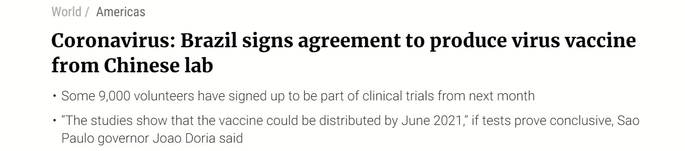 البرازيل واللقاح من المعمل الصينى