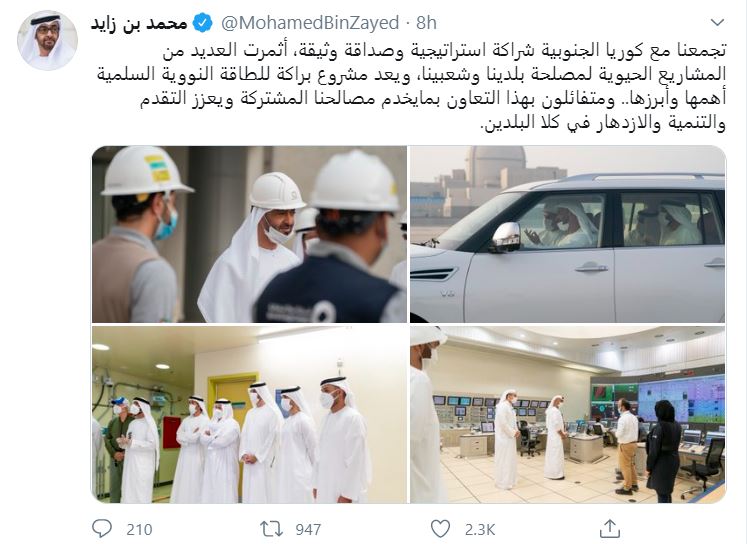 الشيخ محمد بن زايد خلال تفقده مشروع محطات براكة للطاقة النووية (3)