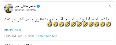 ضاحى خلفان  (2)