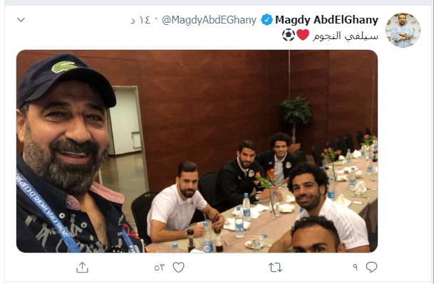 مجدي عبد الغني