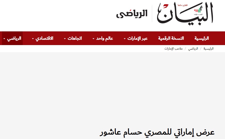 عاشور عاشور