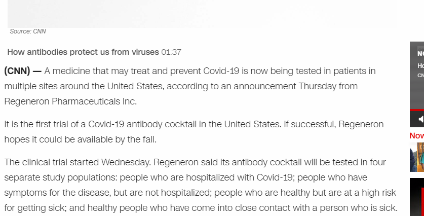 كوكتيل الاجسام المضادة