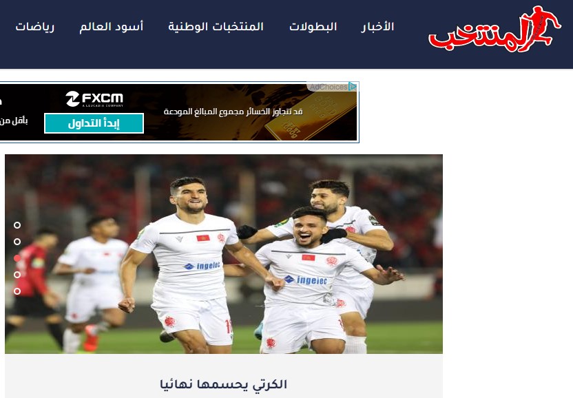 الكرتى الكرتى