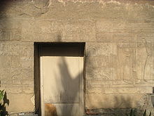 بوابة شيشنق بوابة شيشنق