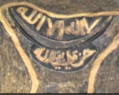 النبى حزقيل