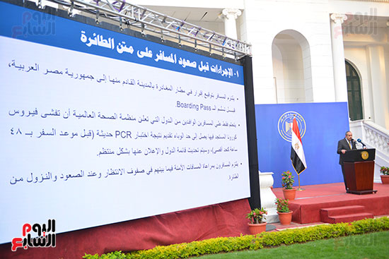 وزير الطيران المدني الطيار محمد منار (11)