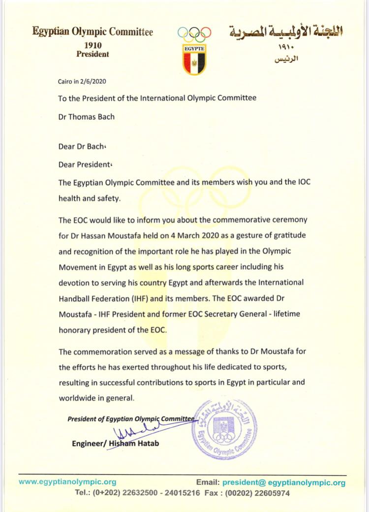 حسن مصطفي حسن مصطفي