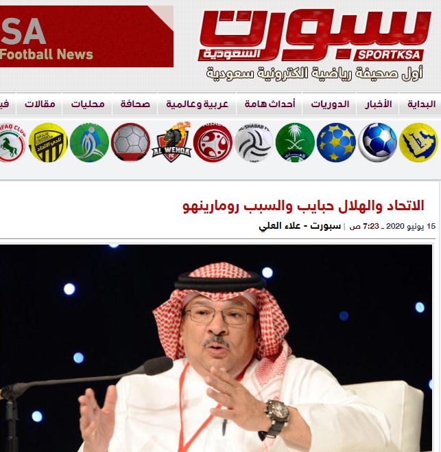 سبورت 2 سبورت 2