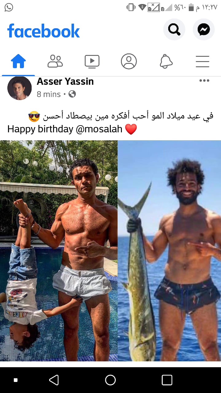 آسر ياسين آسر ياسين