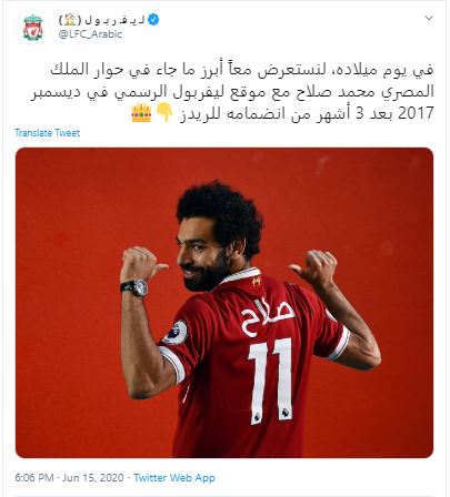 ليفربول  (1)