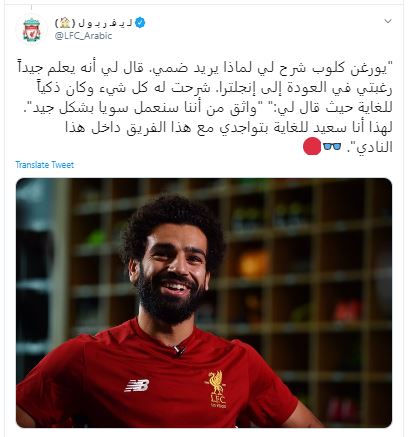 ليفربول  (4)