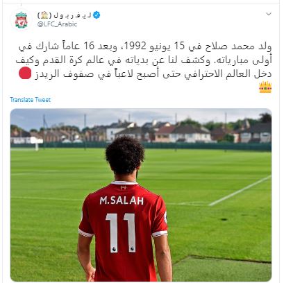 ليفربول  (2)