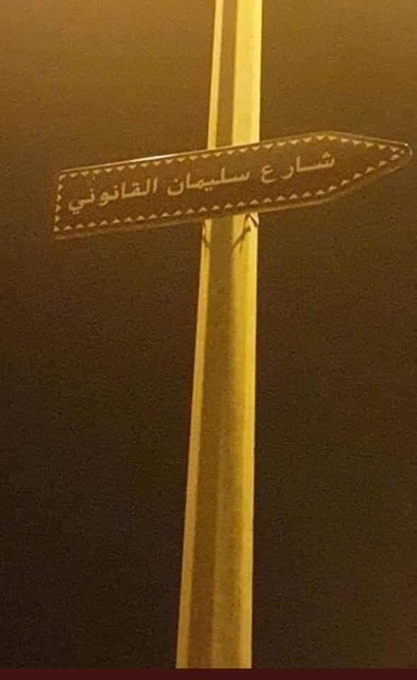 لافتة لافتة