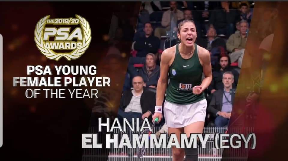 هانيا الحمامي هانيا الحمامي