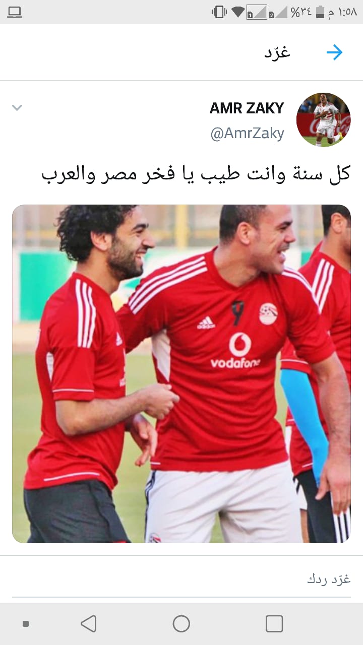 عمرو زكي عمرو زكي