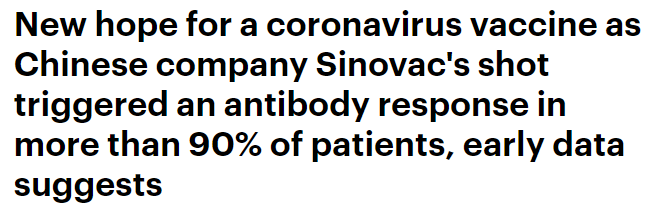 المرحلة الثالثة من التجارب على اللقاح الصينى