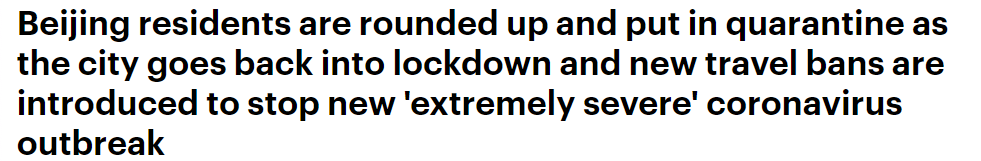 تطهير الصين تطهير الصين