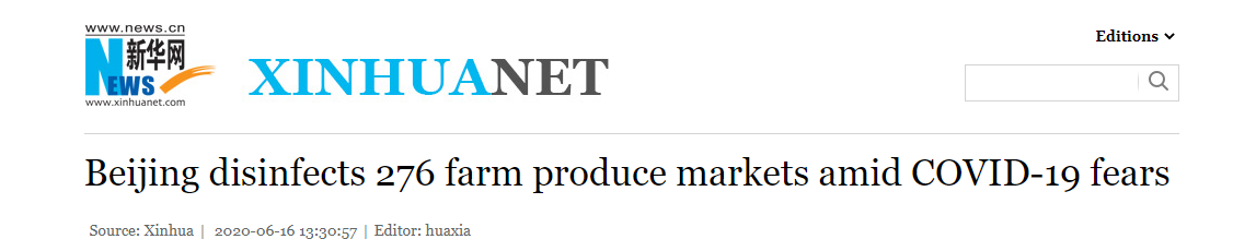 تطهير الصين1 تطهير الصين1