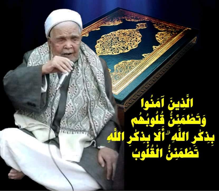 تفاصيل جديدة فى حياة الشيخ عبد العاطى أقدم محفظ قرآن بالأقصر  (7)