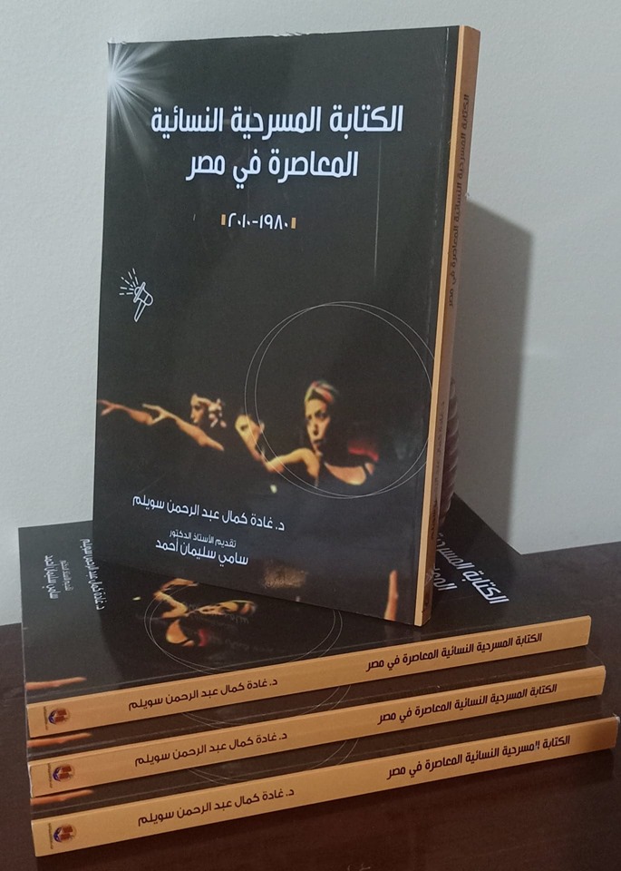 الكتابة