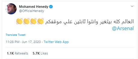 محمد هنيدى عبر حسابه بموقع تويتر