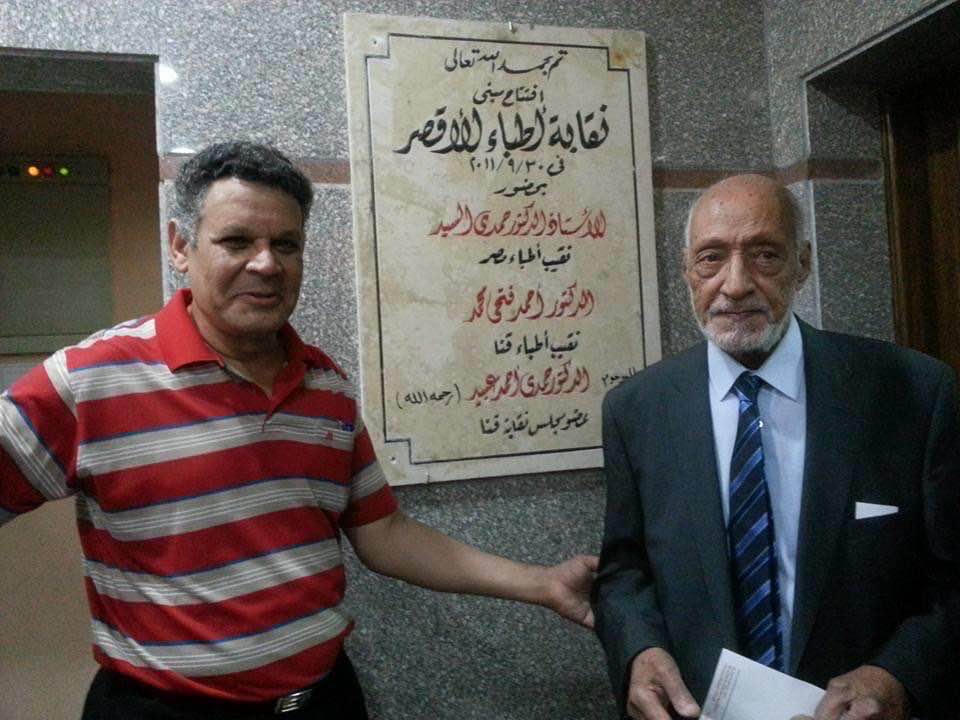 الدكتور أحمد فتحى شهيد كورونا مع نقيب الأطباء السابق