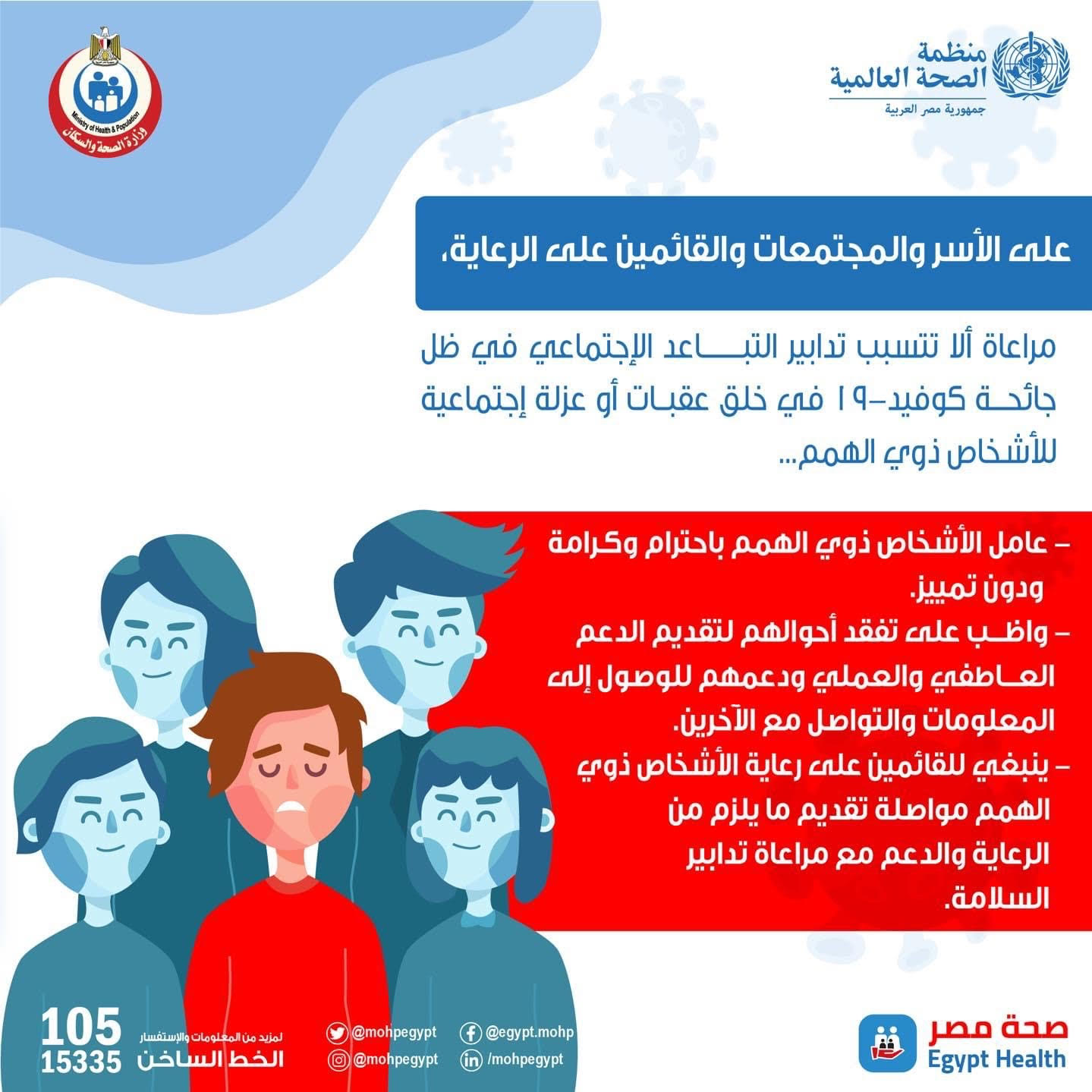 انفوجراف
