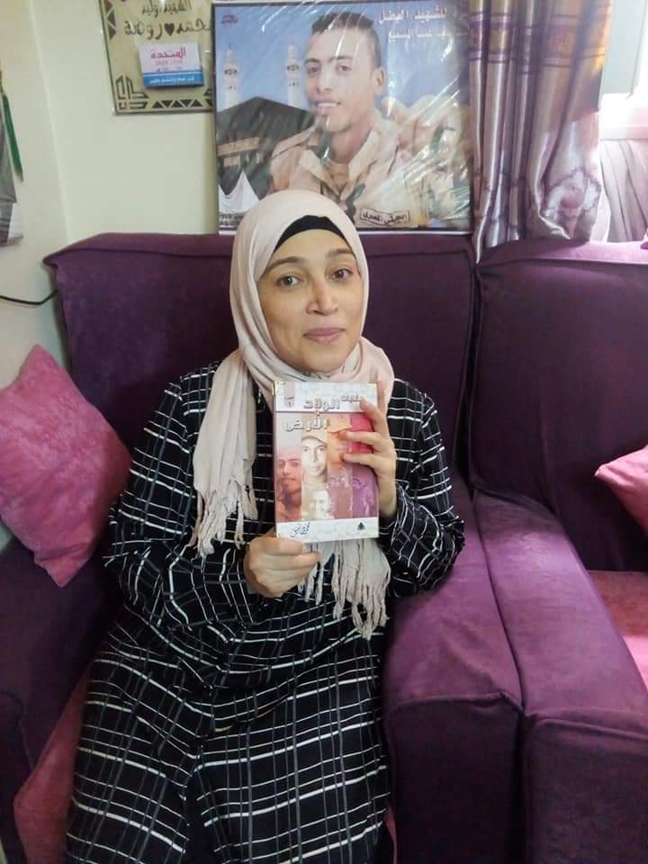 والدة الشهيد مجند وليد سيد