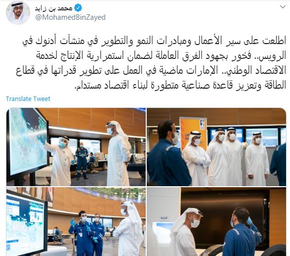 محمد بن زايد