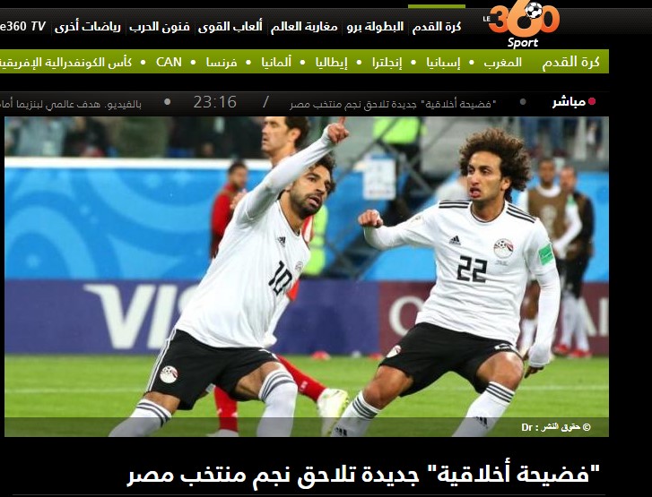 مغربى مغربى