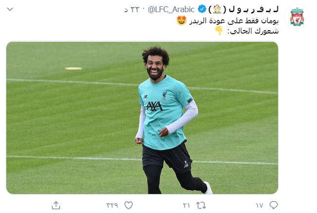 وصلة ضحك بين محمد صلاح وميلنر خلال تدريبات ليفربول  (3)