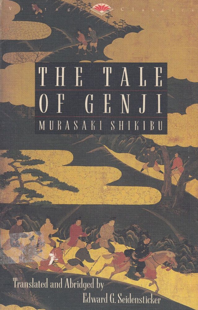 قصة غنجى قصة غنجى