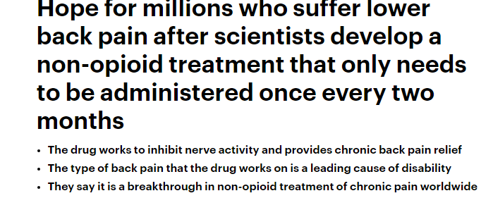 الم اسفل الظهر