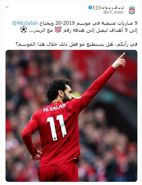 محمد صلاح