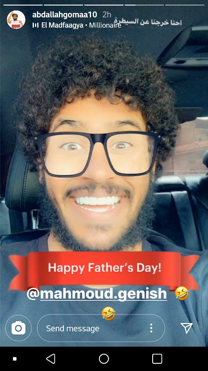 عبد الله جمعة