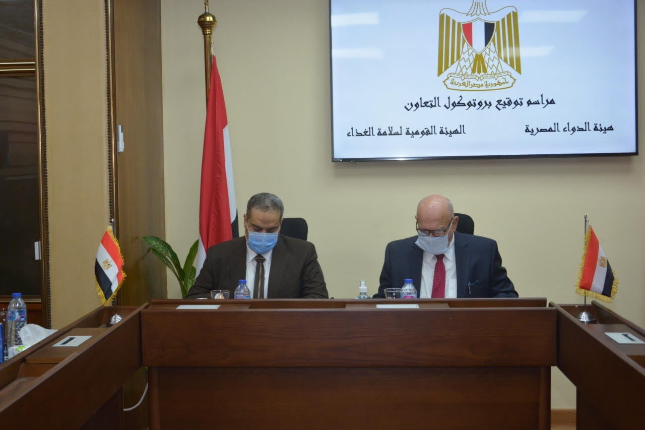 توقيع بروتوكول تعاون بين الهيئة القومية لسلامة الغذاء وهيئة الدواء المصرية (2)