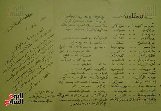 خالد-صالح-اسم-محفور-على-خشبة-مسرح-حقوق-القاهرة‏-(4)