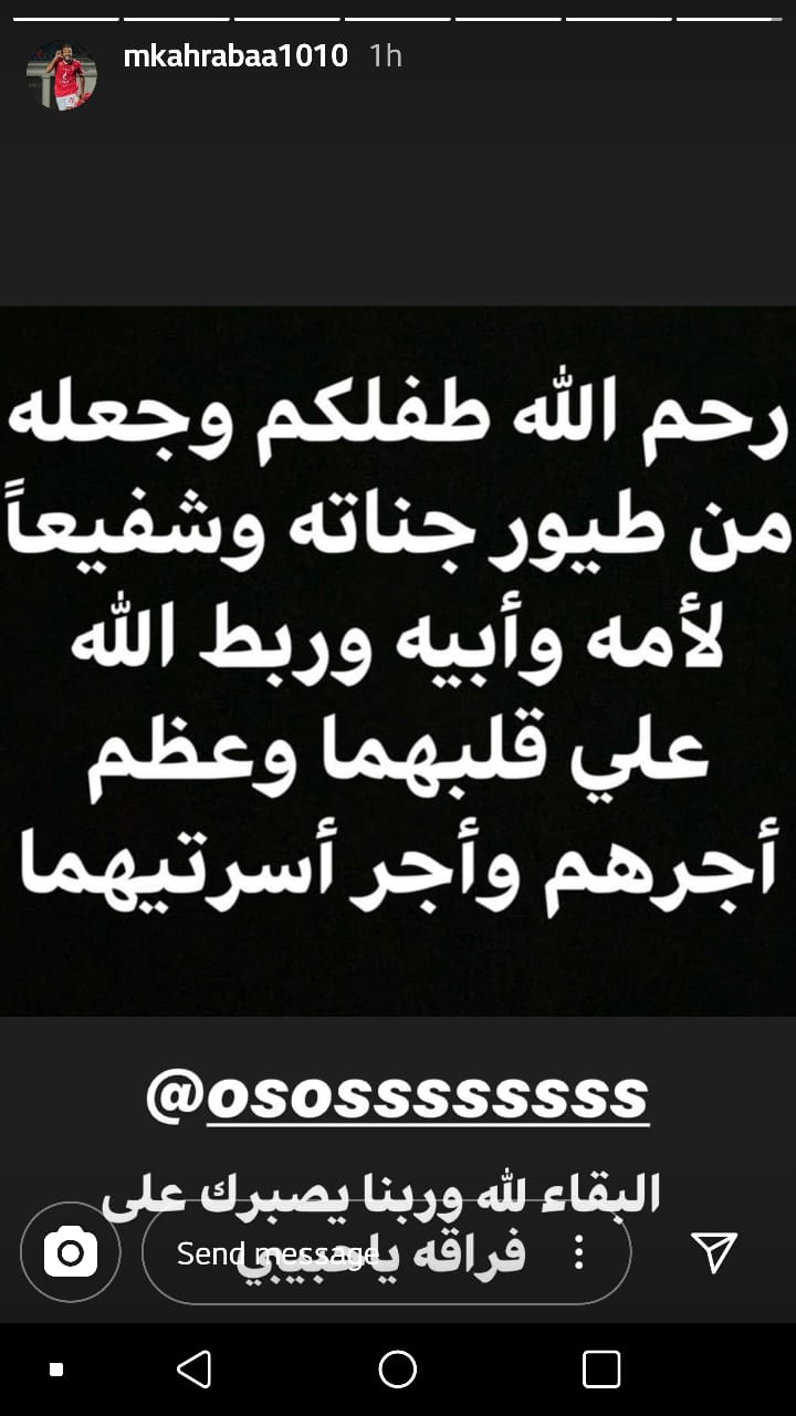كهربا كهربا