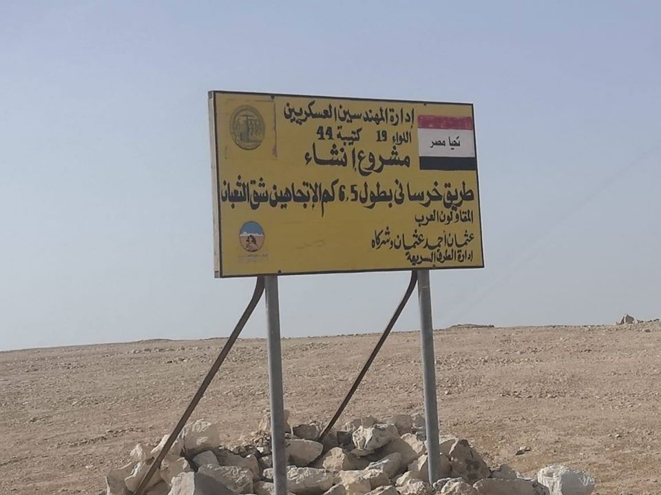 نائب محافظ القاهرة تتابع اعمال تطوير منطقة شق الثعبان (2)