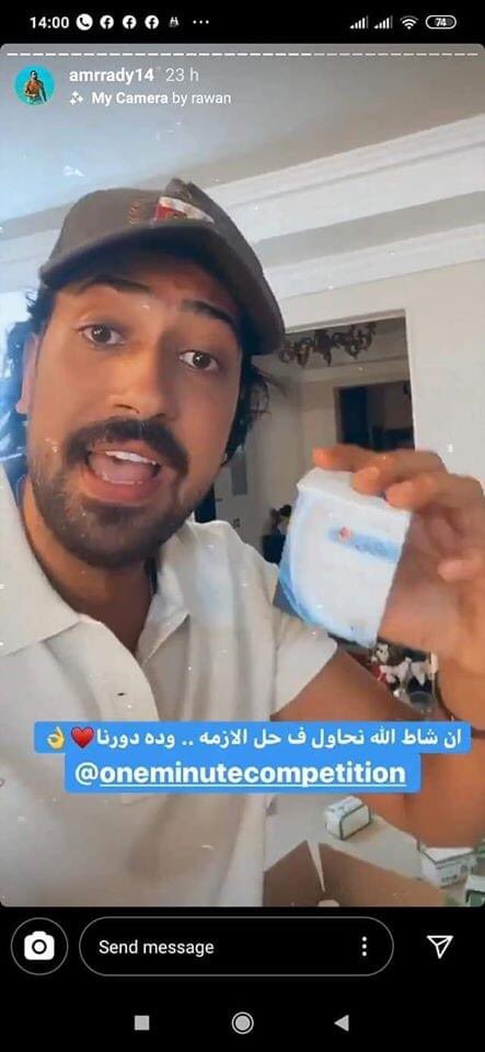 جانب من الفيديو (2)