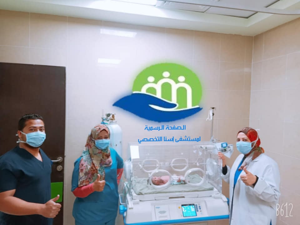 مستشفى إسنا للحجر الصحى تعلن إجراء عملية ولادة قيصرية جديدة  (4)
