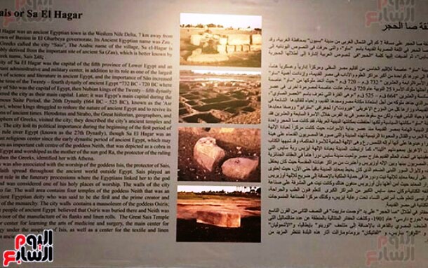 تحف فنية ومعمارية تمثل حضارة مصر (20)